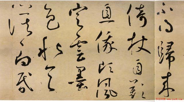 草书宋词三百首字帖,历代书法名家草书集字帖