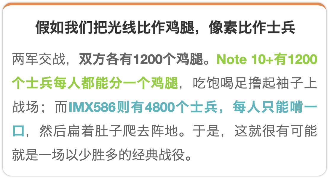 手机像素1亿加800万是什么意思,手机像素1亿与8000万有什么差距