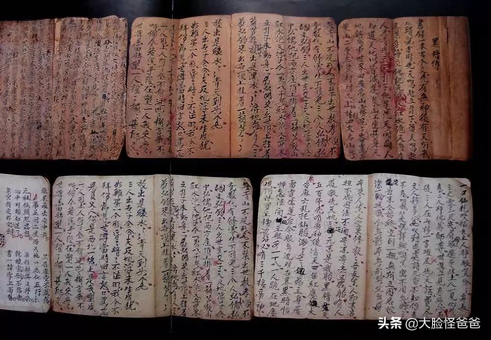 东皇太一历史和神话,东皇太一的来历和传说