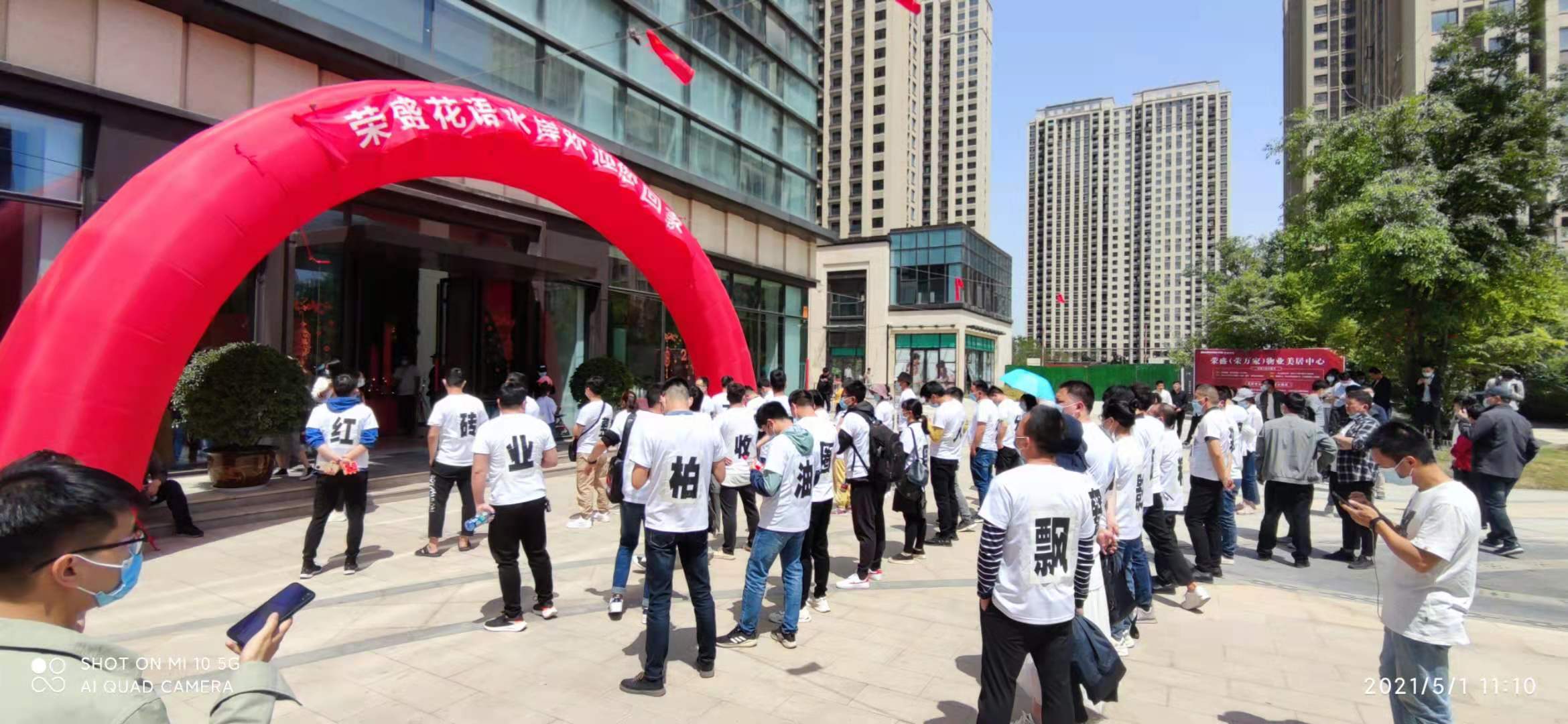 荣盛案件胜诉无法执行怎么办,荣盛发展赔偿