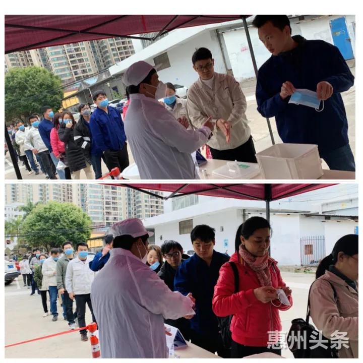 仲恺企业德赛精密复工率达96.2%，订单情况良好