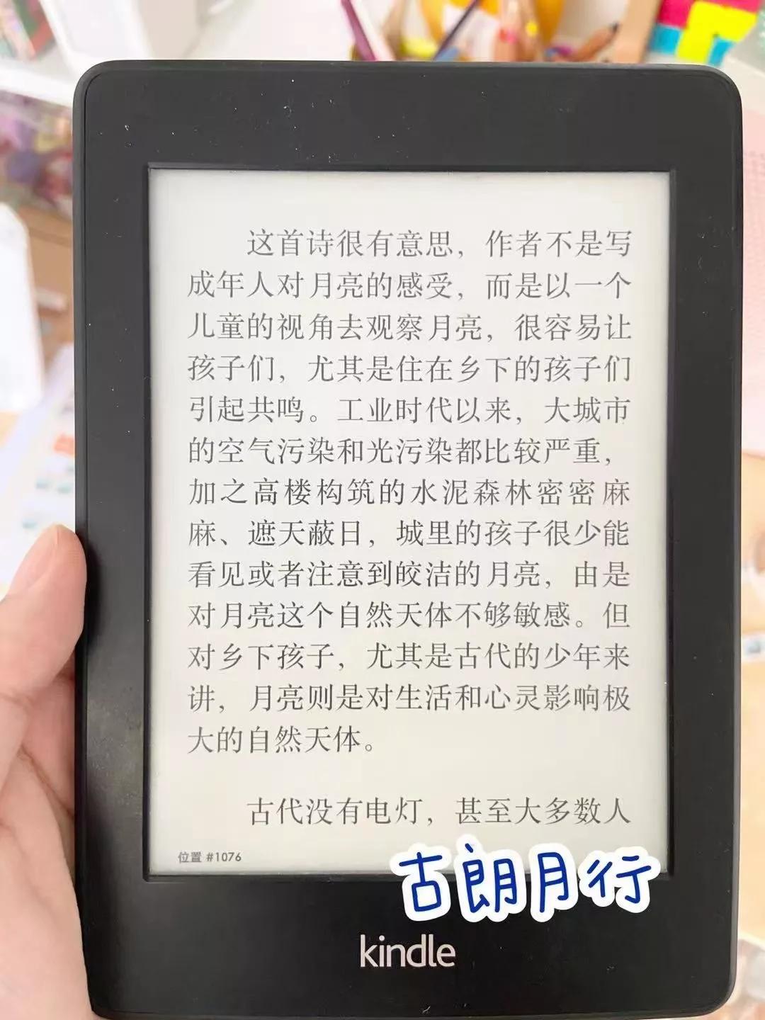 果妈测评｜一口气测评了40多本古诗词启蒙书，上榜单的都是精华