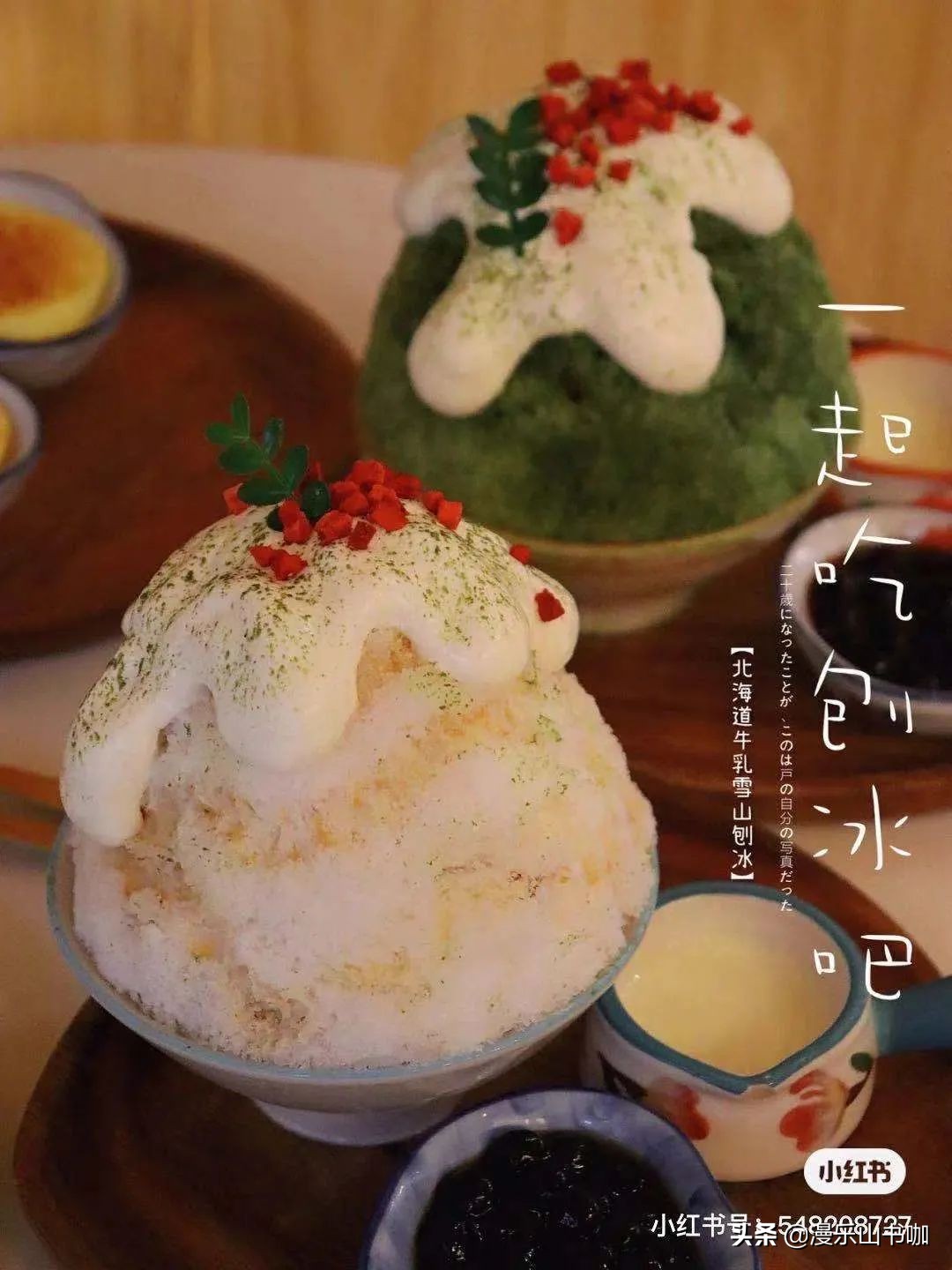 夏日的快乐，一定是吃冰给的！这5家高颜值冰店，你打卡了吗？