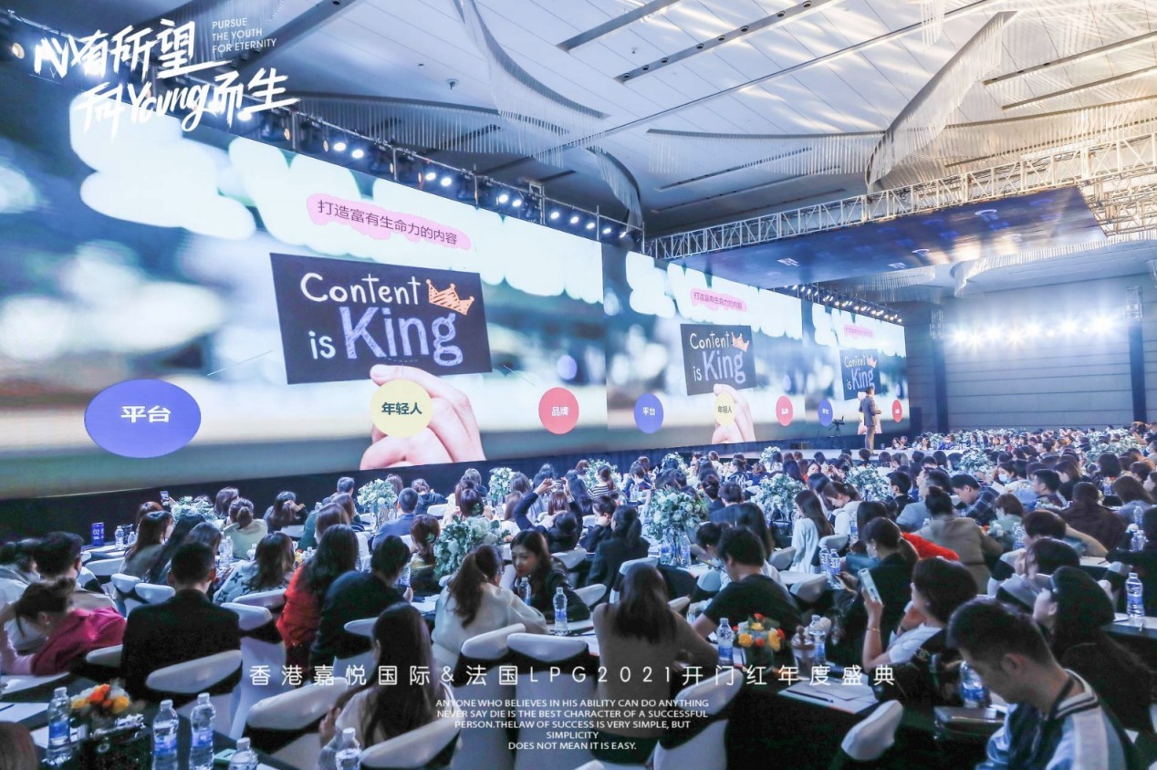 嘉悦国际美容护肤优惠,美容护肤开门红活动