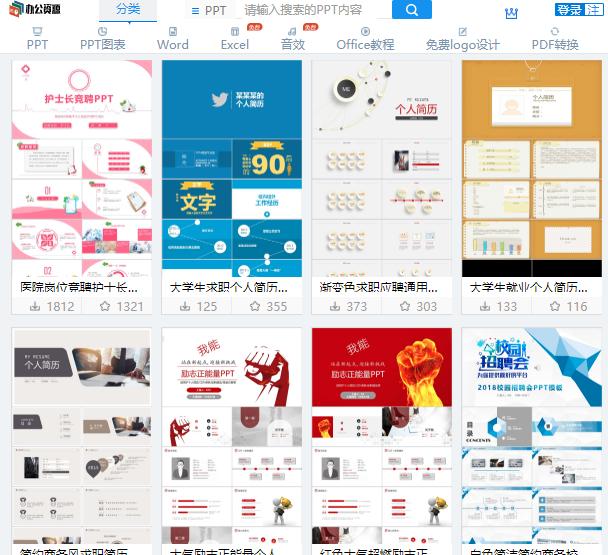 48套极简风格ppt模板免费领取,全网仅剩的十个ppt模板免费下载