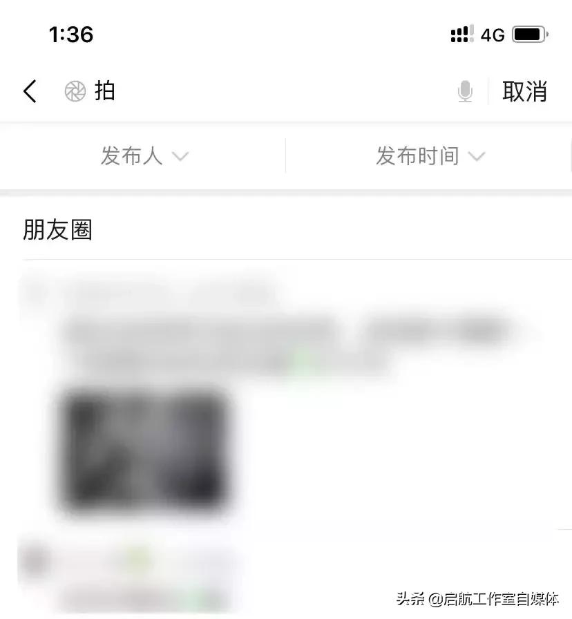 防止被人肉搜索小妙招,怎样才能有效避免恐怖视频