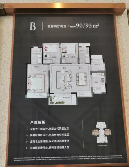 广州万科城值得入手吗,广州万科不限购的楼盘