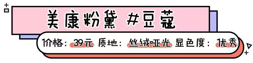 年度爱用口红大分享,年度爱用口红推荐