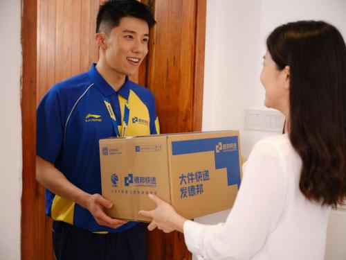 德邦物流个性化服务,德邦物流的管理与服务