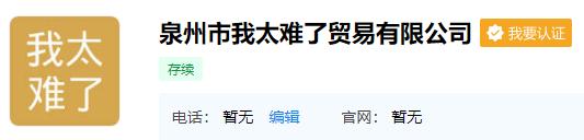 公司取名九鼎名字好不好,机械设备公司取名响亮大气的名字