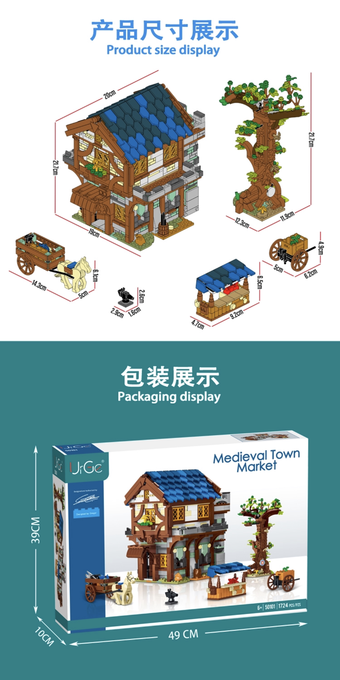 优格中古系列共11款，快乐小鲁班原子风暴「2021-7-15积木情报」