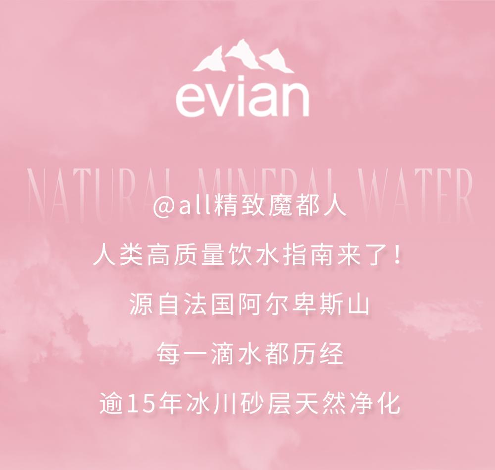 依云好喝,好喝的饮料依云