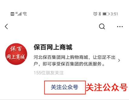 无接触配送推广,推广非接触式服务