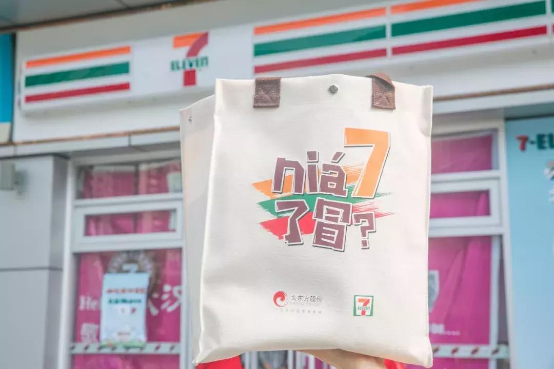 福州的朋友们有福啦！你要的全球便利店巨头7-11，终于要来福州啦