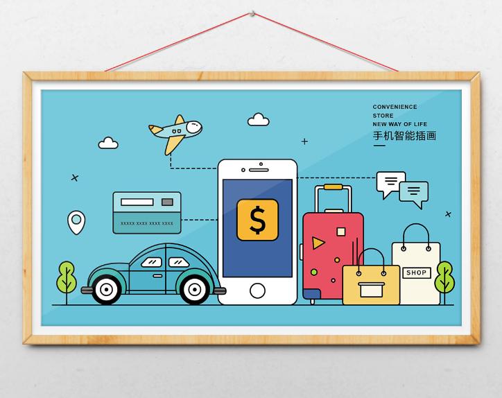 软件开发app制作包括哪些,定制开发app是如何做出来的