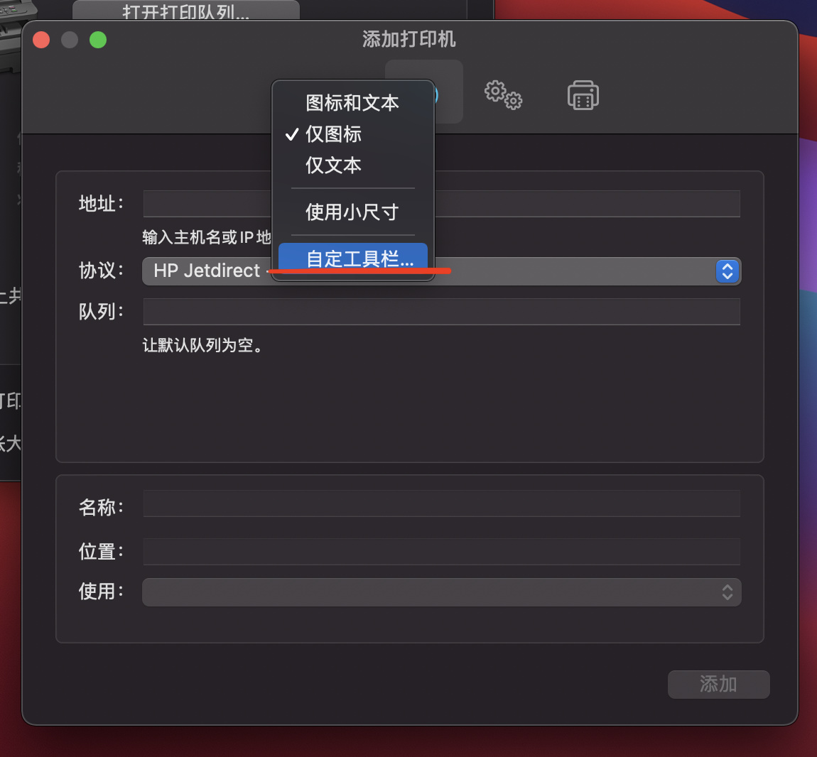 mac无法连接windows共享打印机,mac无法连接win共享打印机