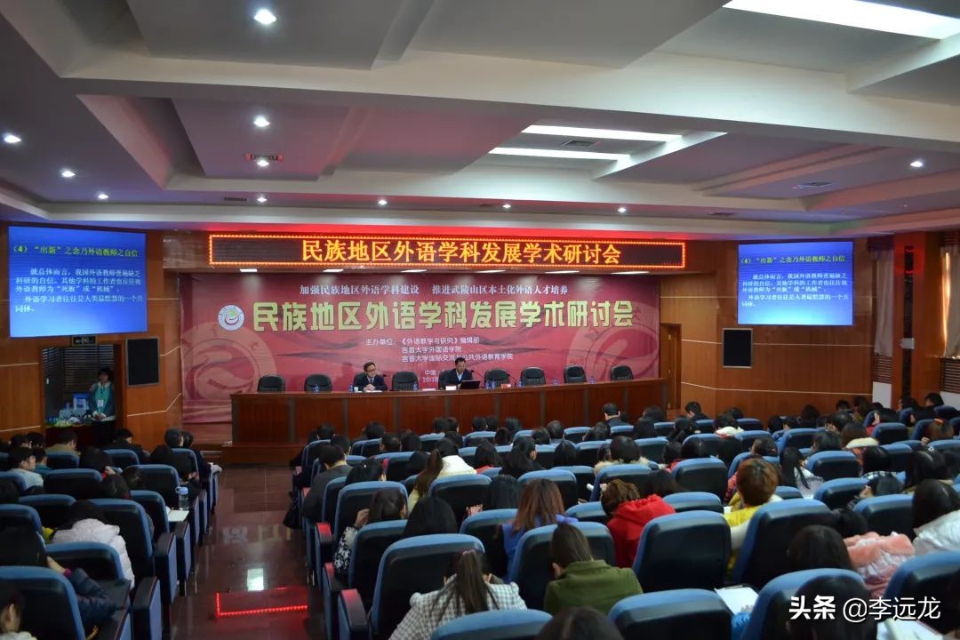 我的母校吉首大学外国语学院