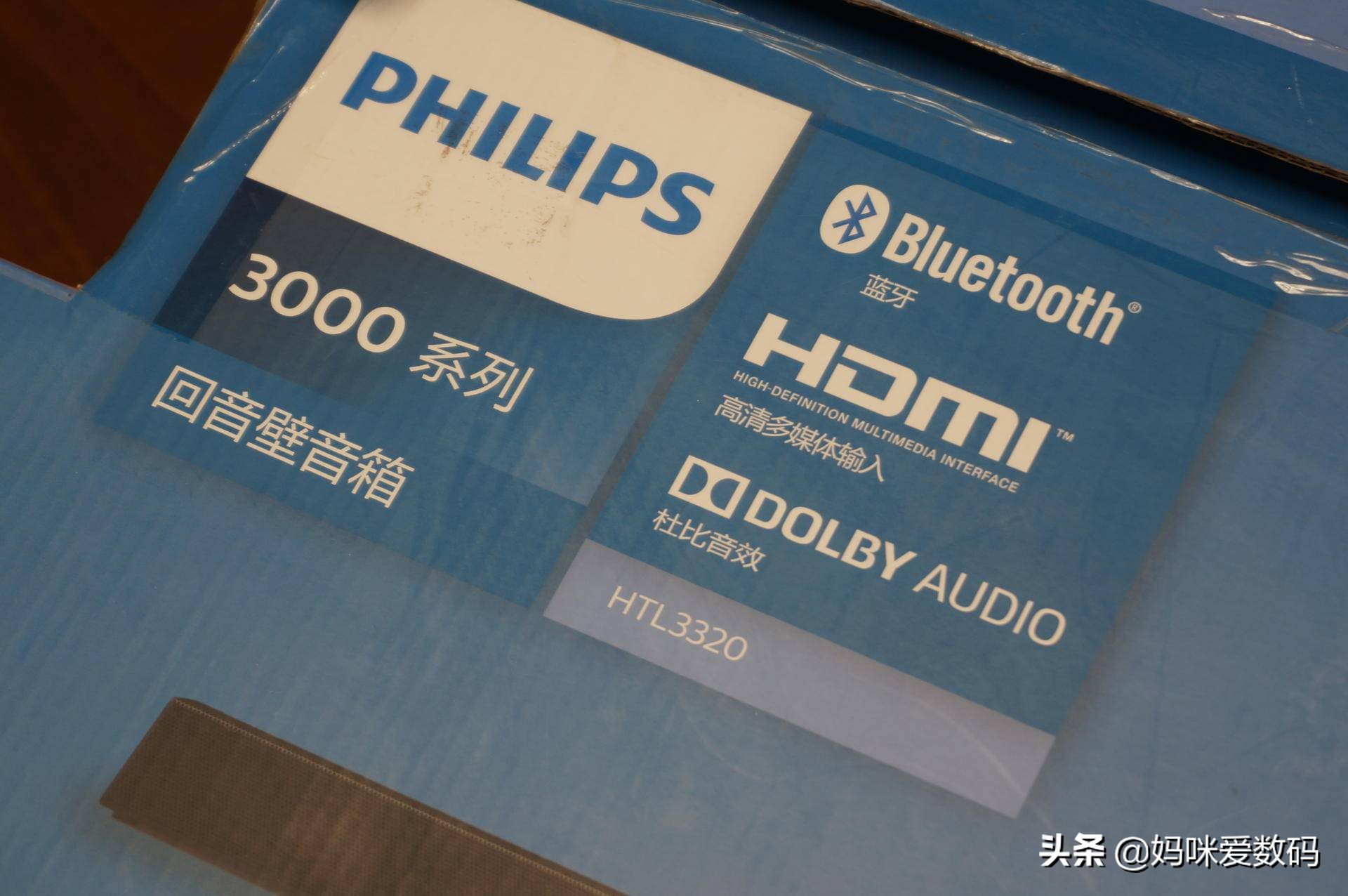 飞利浦htl3140b回音壁评测,飞利浦htl3310回音壁试听