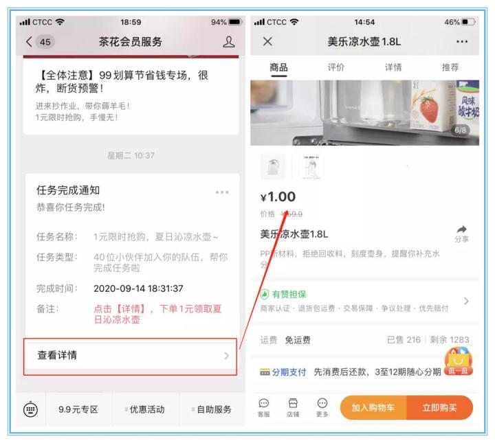 星耀裂变活动真实吗,星耀裂变系统