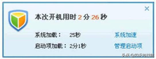 电脑开机为啥软件会自己打开,电脑有些软件开机自启动怎么关闭