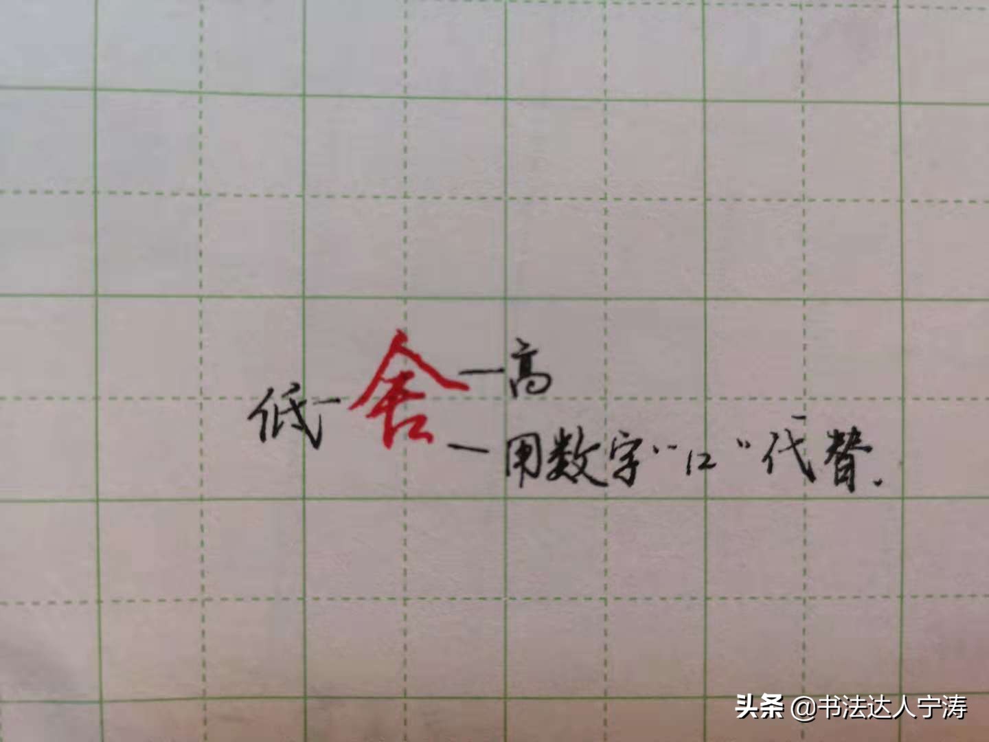 学行书不会用笔,学书法有些字不知道怎么读