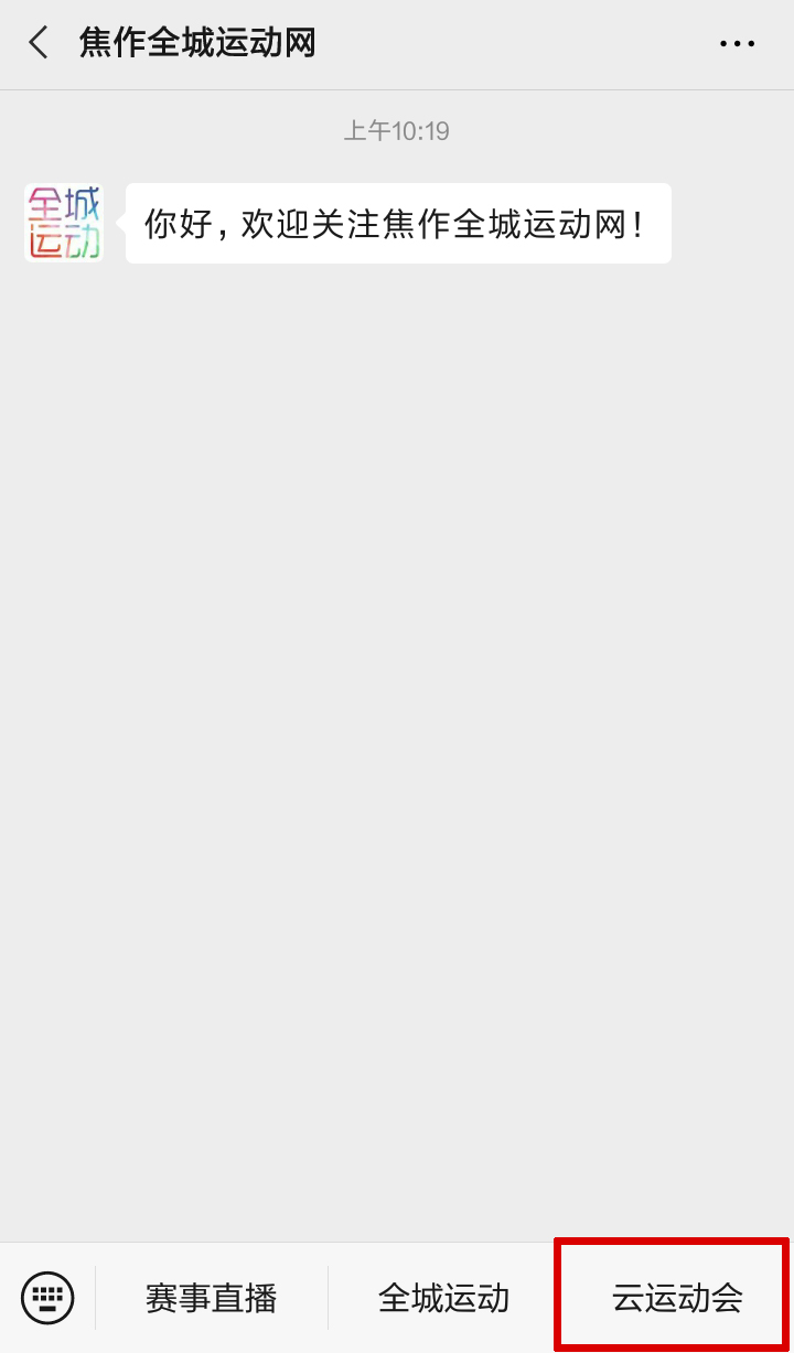 中国体育彩票网足彩开奖,中国体育彩票沁阳