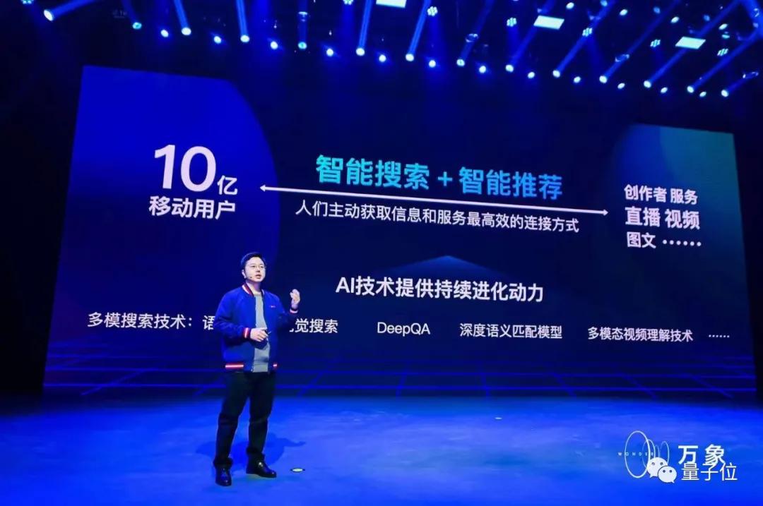 百度智能搜索,百度高级搜索功能介绍