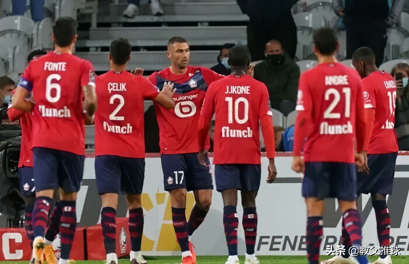 里尔对战ac米兰,里尔上轮法甲客场2-0完胜梅斯