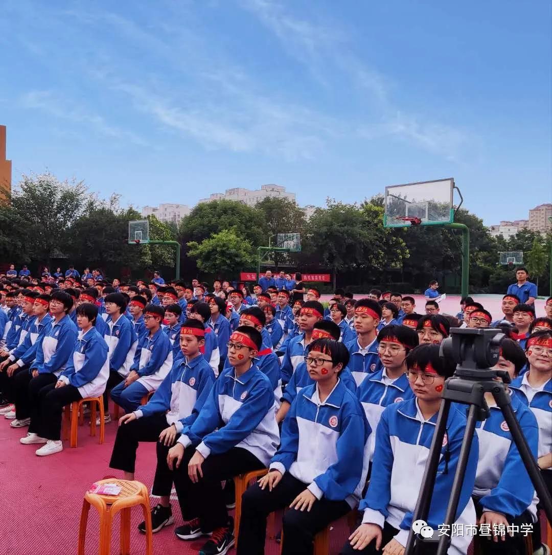 安阳市昼锦中学,安阳昼锦堂中学