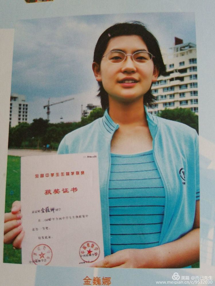 三代结缘深情颂洛一高