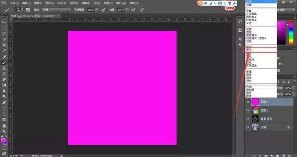 ps粉笔字制作教程视频,ps教程照片转水墨画效果制作