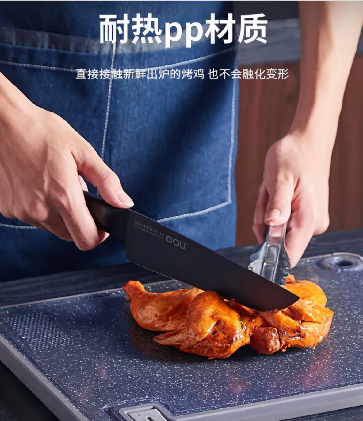 用了2000年的木菜板，被一块多功能菜板改变，不会发霉更抗菌