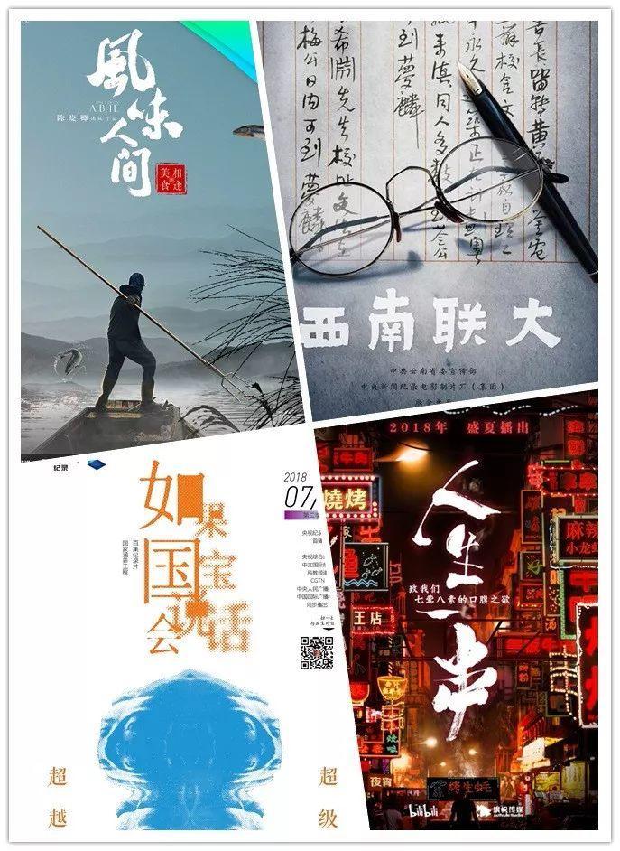 2018口碑超好的8部电视剧,最近评9分的电视剧