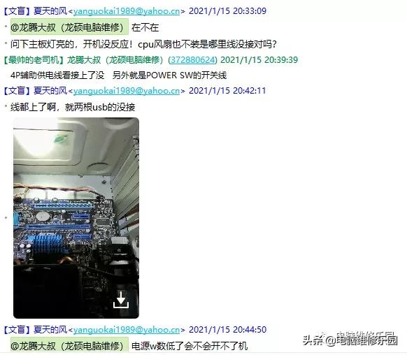 华硕b85pro主板灯亮但是不开机,技嘉主板开机按f12出现引导怎么办