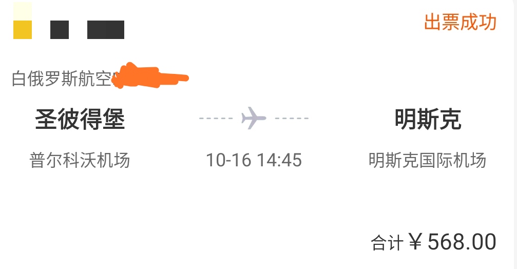 到乌克兰旅游可落地签证吗,护照去乌克兰免签证