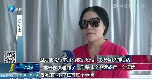 生气|千叮万嘱!两个重要文件还是接连丢失,EMS物流还显示签收!问题到底出哪儿?