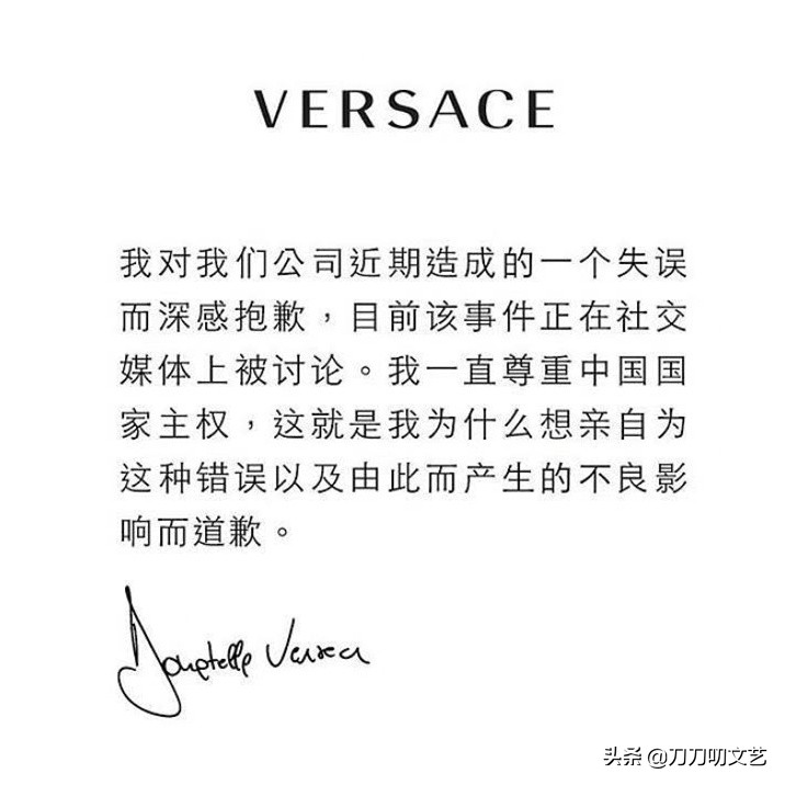 范思哲和纪梵希哪个好,范思哲停产香水