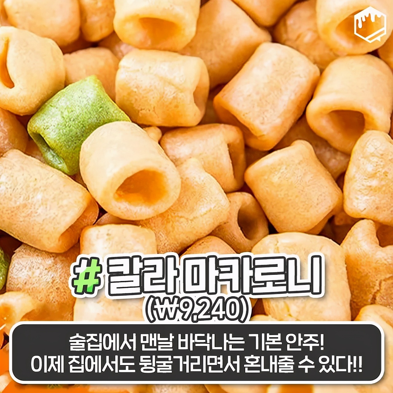 来韩国必买化妆品,来韩必买清单