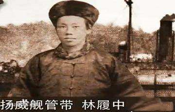 不管输得冤不冤枉，这场中日世纪海战值得我们永远铭记