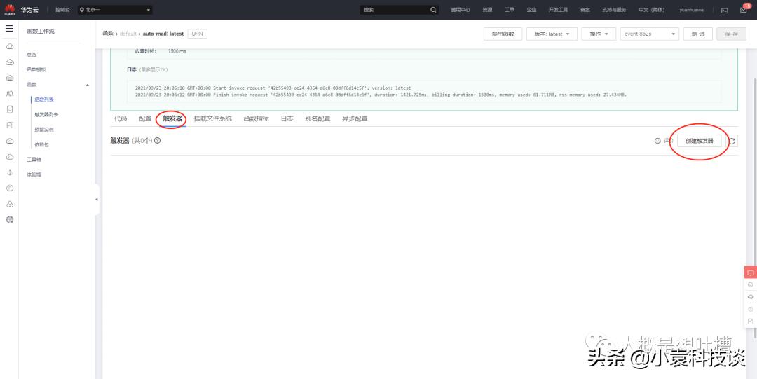 计算机如何完成邮件的发送与接收,电子邮件编程发送教程