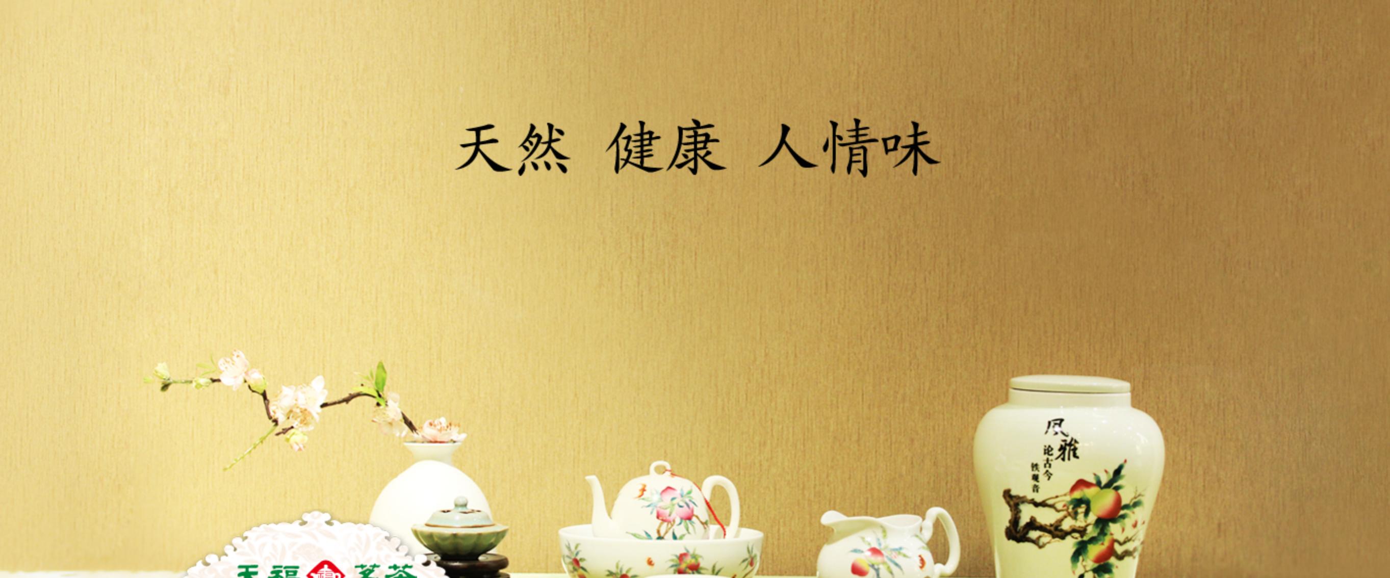 八宝茶牌子推荐,青海八宝茶和宁夏八宝茶哪个好喝