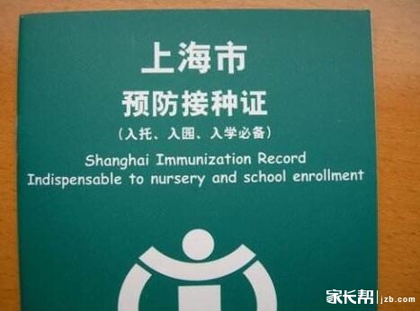 幼升小家长最关心的问题,上海幼升小小白卡