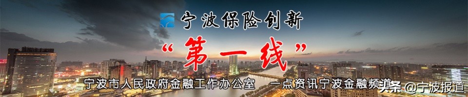 保险科技助力保险业高质量发展,新技术对保险业带来的挑战