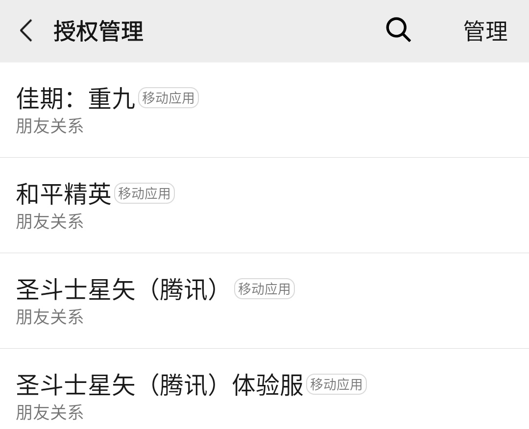 如何让游戏头像和qq头像不一样,新技能get怎么做