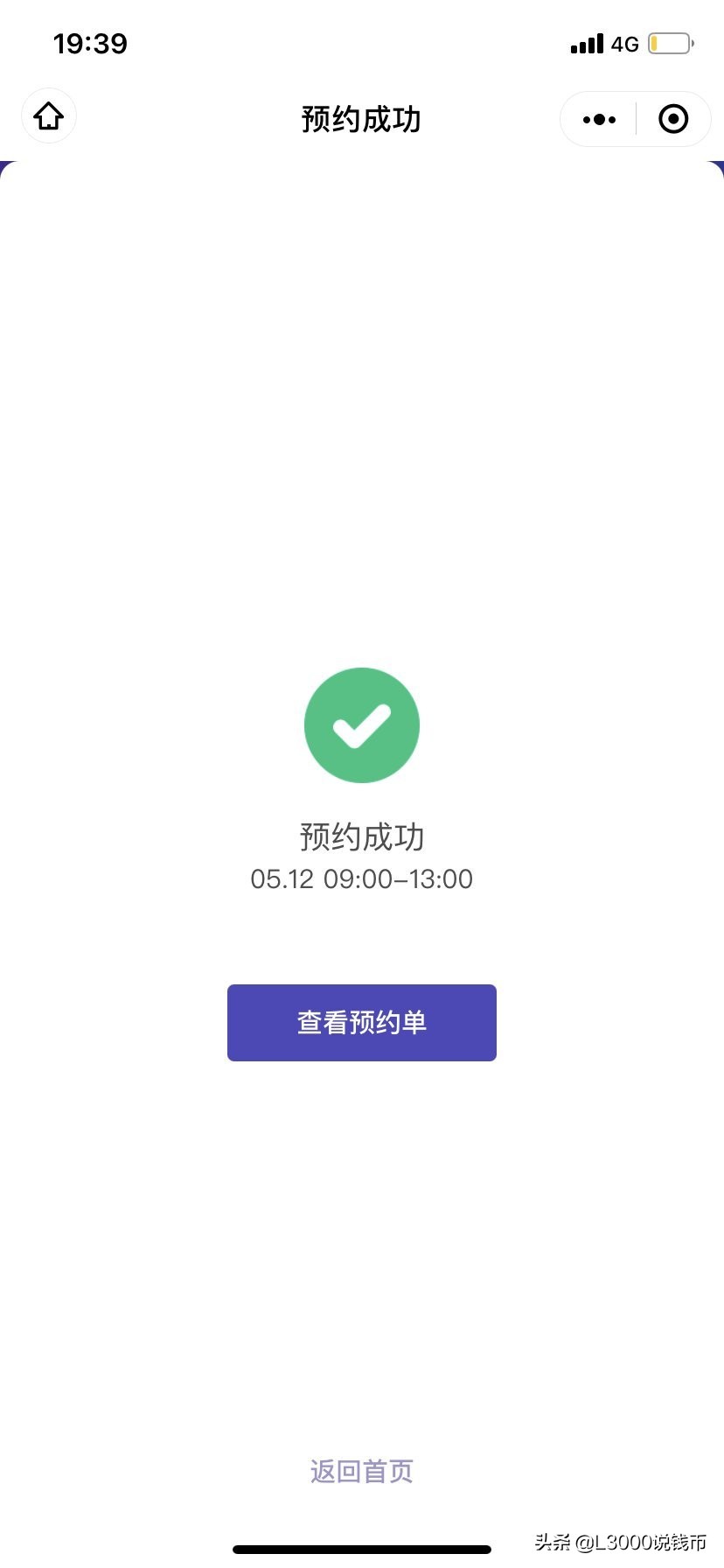 第十次花博会会花,花博会景点有哪些花展