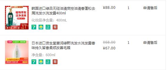 无硅油洗发水怎么选择,无硅油洗发水怎么检测