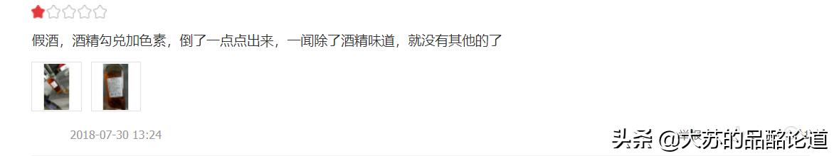 网上卖的洋酒那么便宜是真的吗,抖音上卖的洋酒为什么便宜