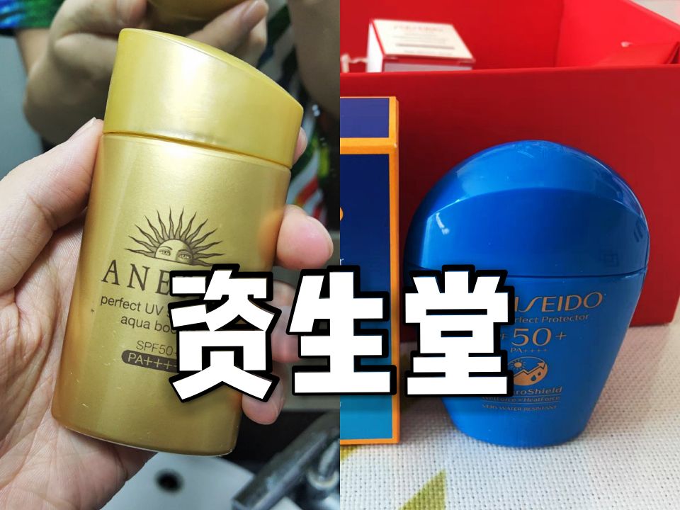 安耐晒防晒霜怎么看产地,防晒霜的选择攻略