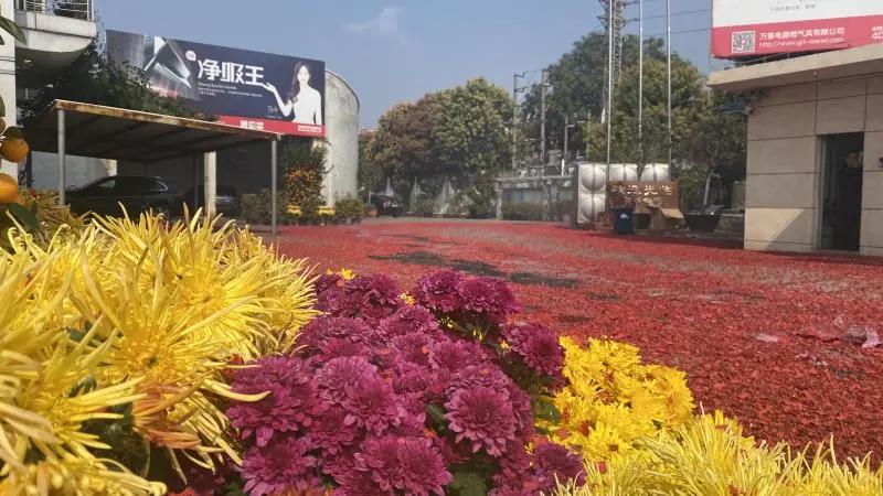 万喜开网店后续,万喜庆典