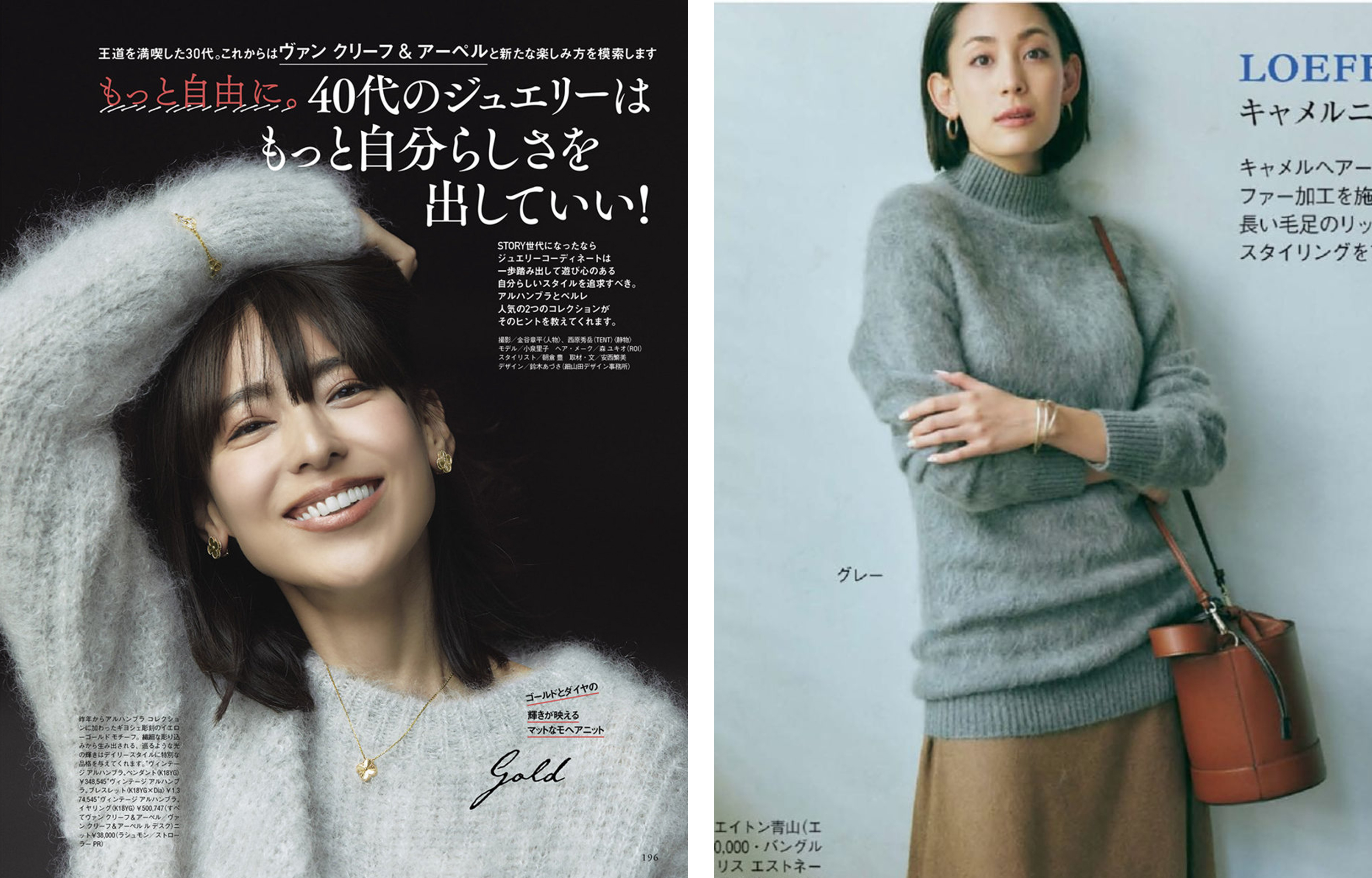 灰色毛衣带图案慵懒风高级感,天凉了穿毛衣